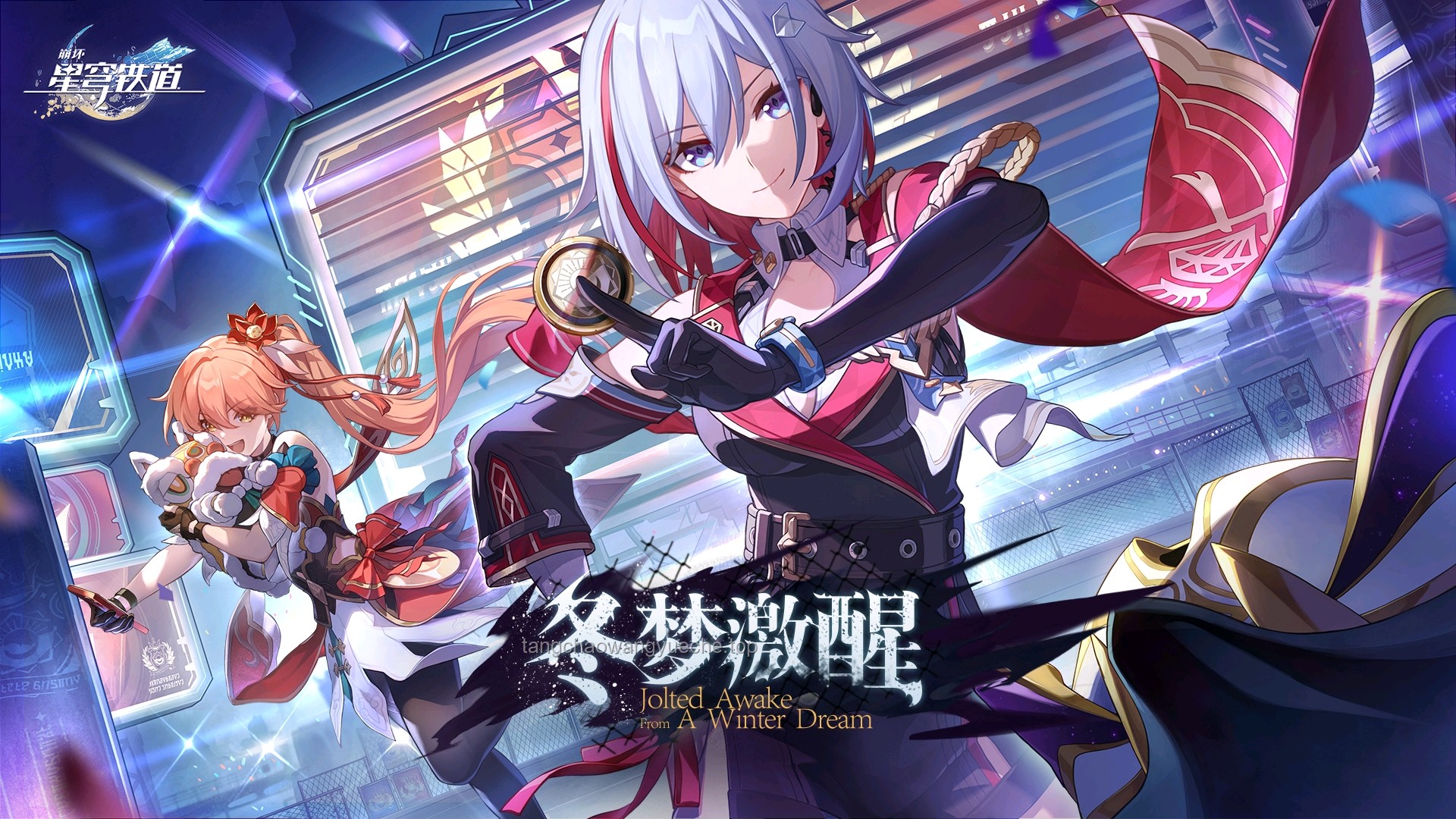 《崩坏：星穹铁道》EP：「拂晓」实用攻略指南